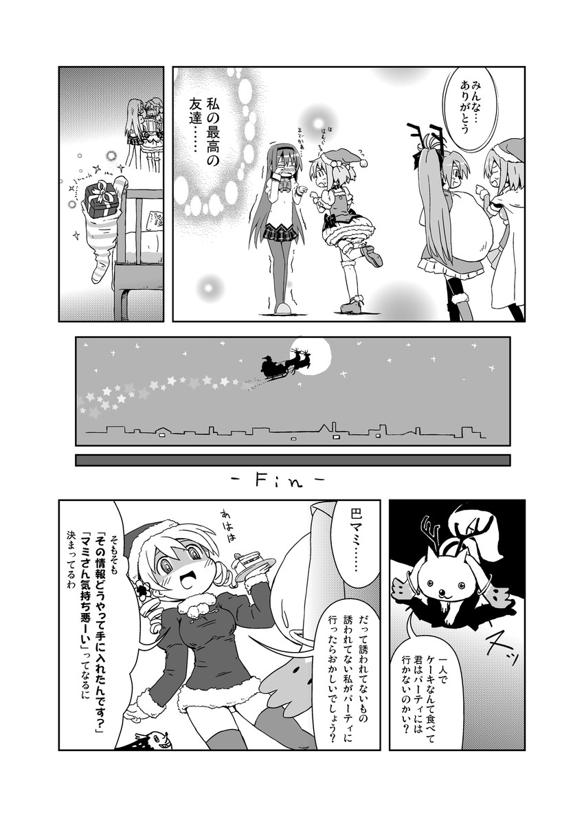 akemi homura, kaname madoka, miki sayaka, sakura kyoko, tomoe mami, and 1 more (mahou shoujo madoka magica) drawn by totsuki_tooka