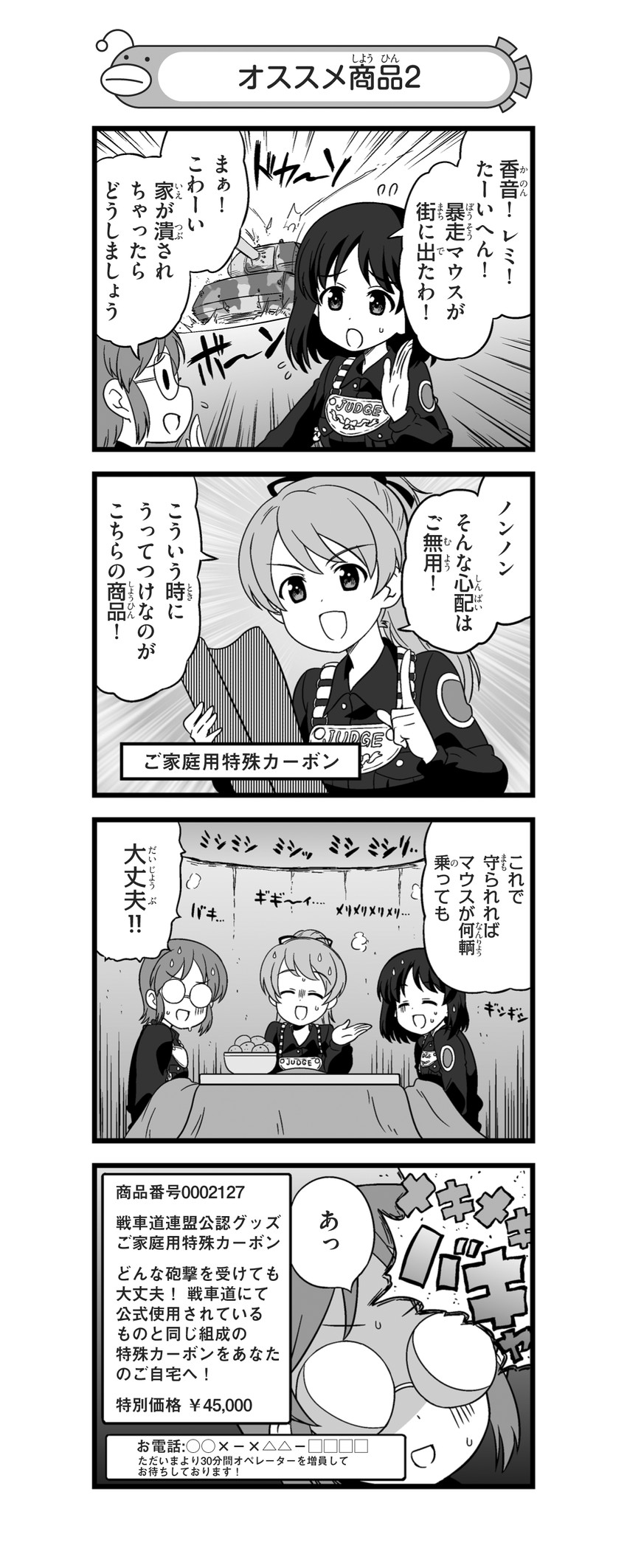 inatomi hibiki, sasagawa kanon, and takashima remi (girls und panzer and 1 more) drawn by nanashiro_gorou