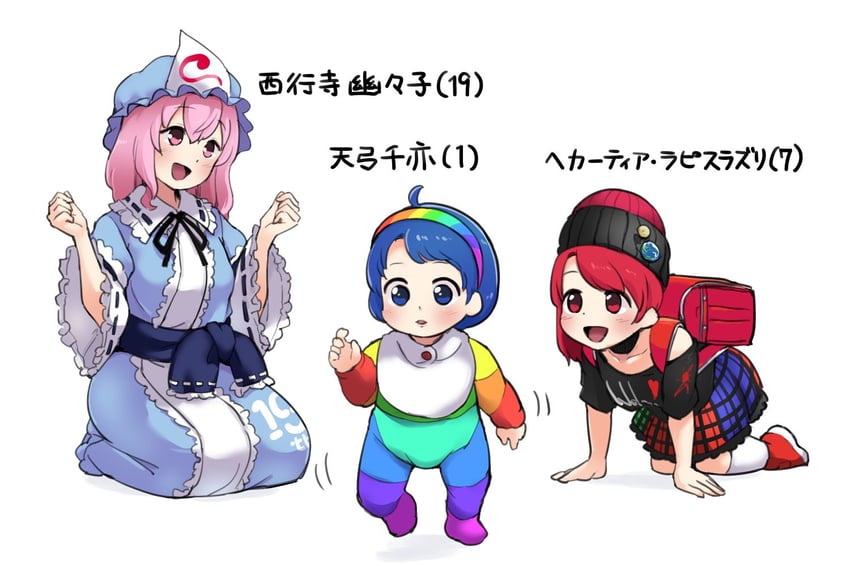 saigyouji yuyuko, hecatia lapislazuli, and tenkyuu chimata (touhou) drawn by itatatata