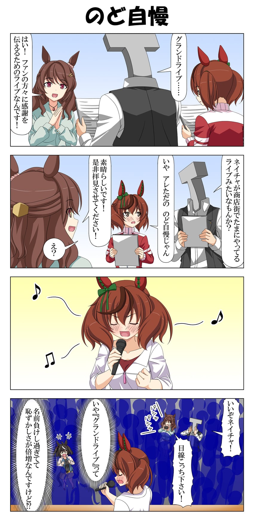 trainer, nice nature, kitasan black, t-head trainer, and light hello (umamusume) drawn by rappa_(rappaya)