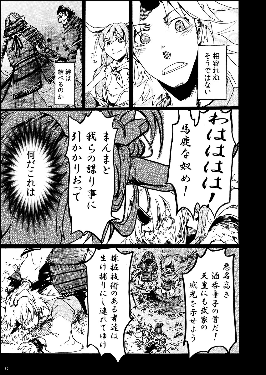 ibuki suika and hoshiguma yuugi (touhou) drawn by jingo_kajiki