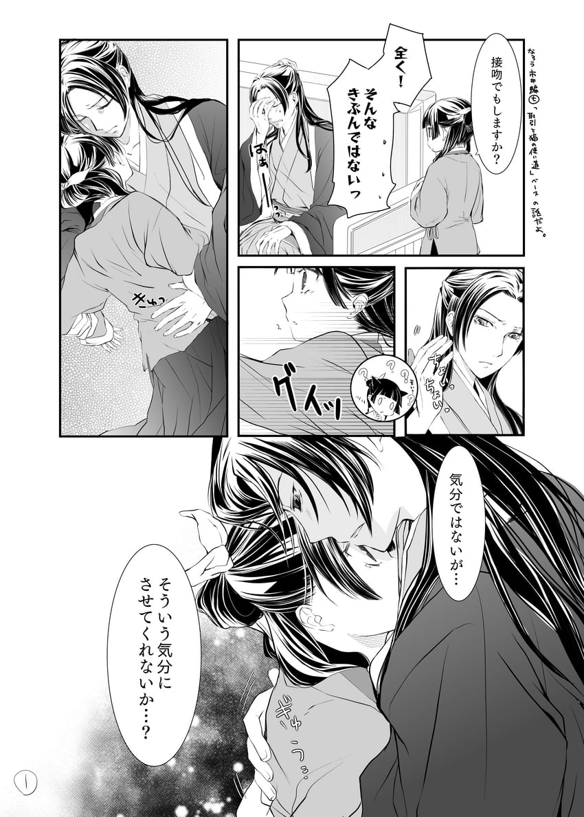 maomao and jinshi (kusuriya no hitorigoto) drawn by moke-2