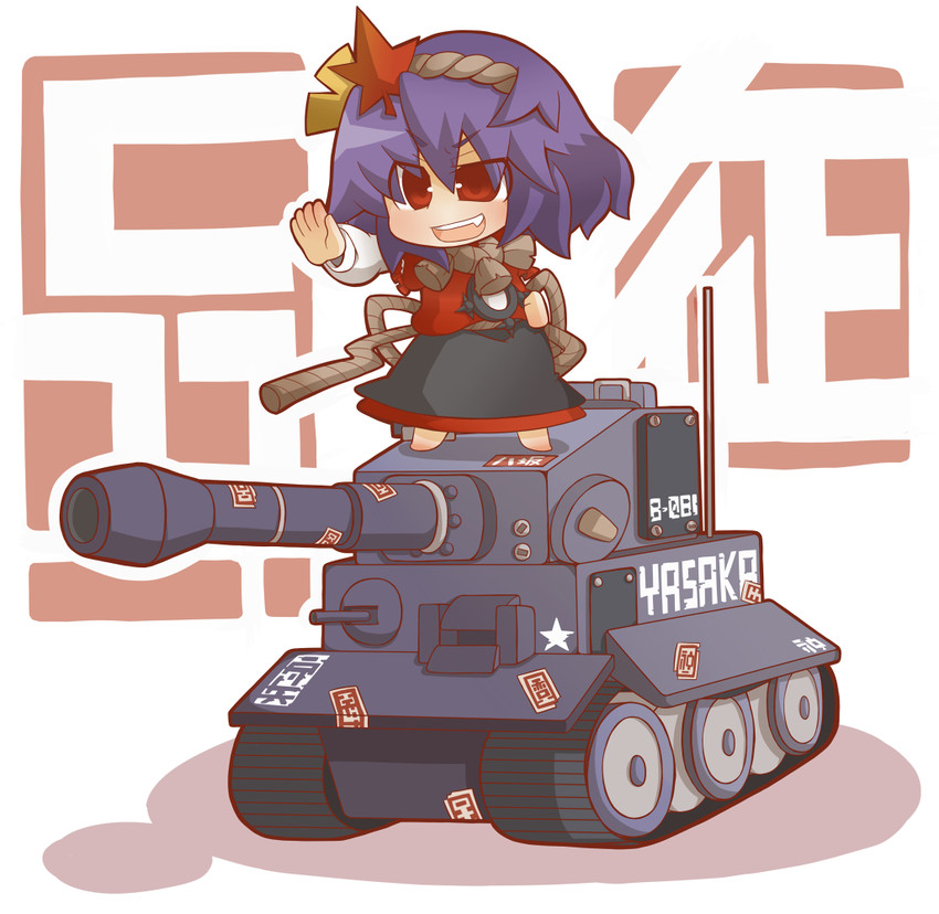 yasaka kanako (touhou) drawn by gurageida