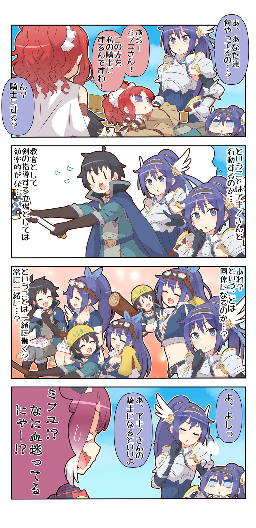 yuuki, akino, tamaki, and mifuyu (princess connect!) drawn by yuureidoushi_(yuurei6214)