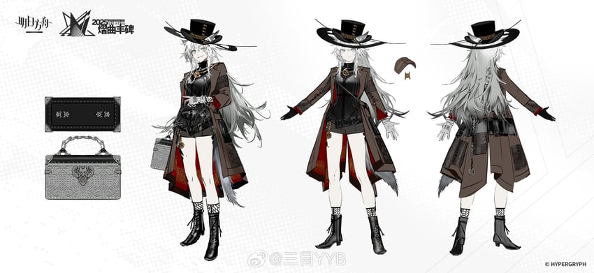 lappland and lappland the decadenza (arknights and 1 more) drawn by yyb