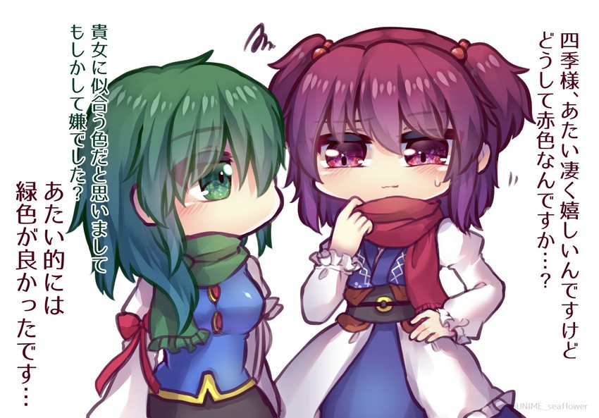 shiki eiki and onozuka komachi (touhou) drawn by unime_seaflower