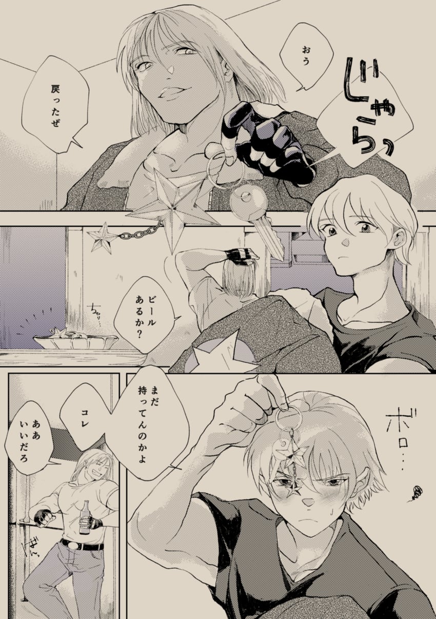 terry bogard and rock howard (fatal fury and 1 more) drawn by akaiebi