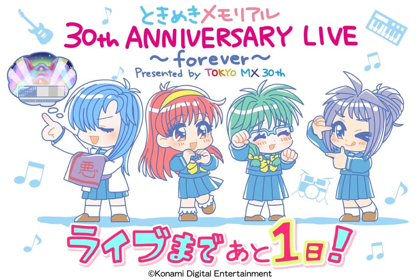 fujisaki shiori, himoo yuina, katagiri ayako, and kisaragi mio (tokimeki memorial and 2 more)