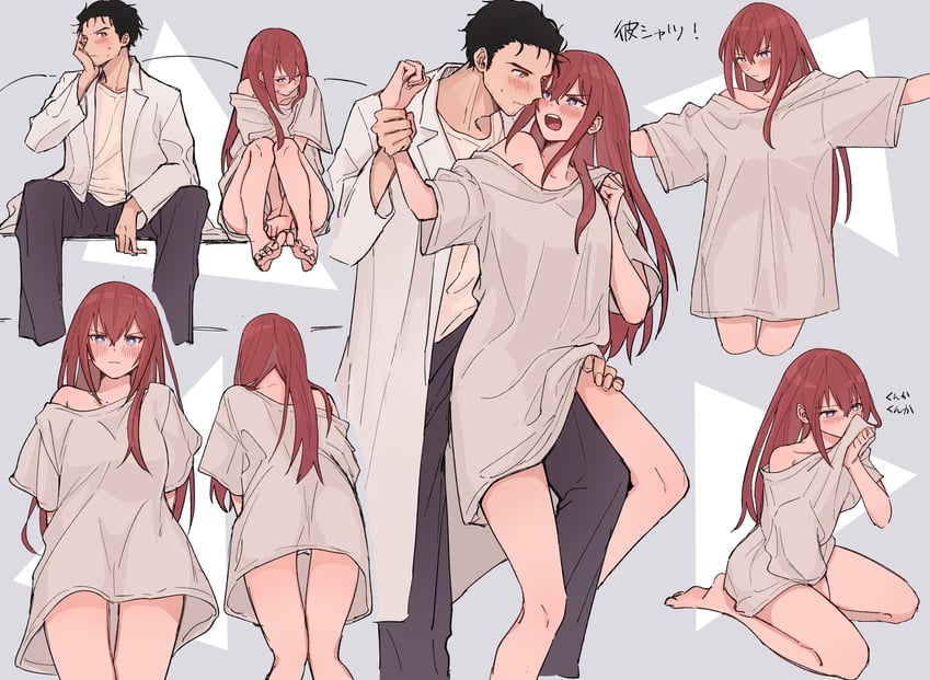 makise kurisu and okabe rintarou (steins;gate) drawn by suehiroch0