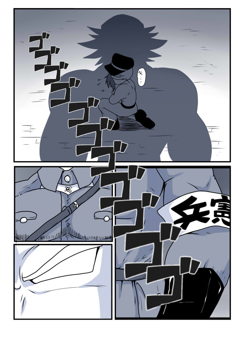 admiral, inazuma, and broly (kantai collection and 2 more) drawn by g_(genesis1556)