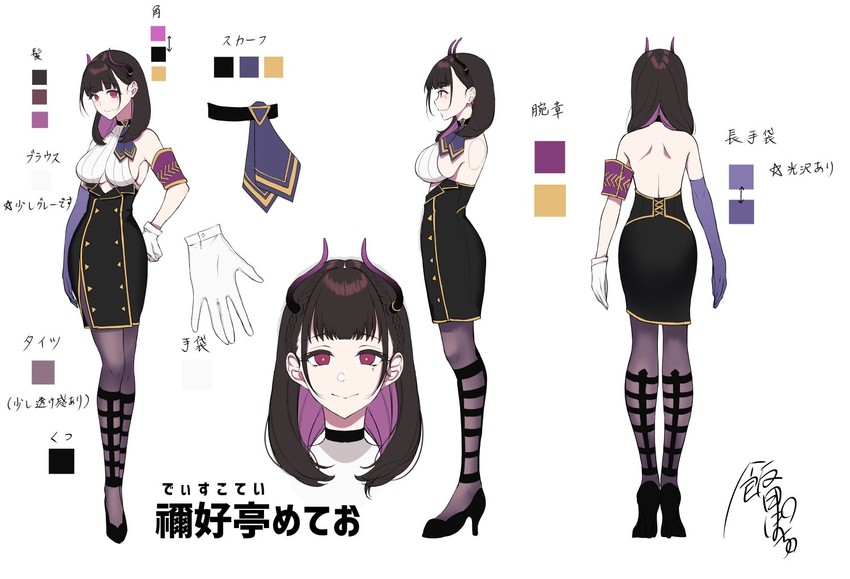 disco tei meteo (indie virtual youtuber) drawn by pochi_(pochi-goya)