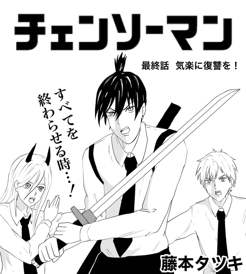 power, denji, and hayakawa aki (chainsaw man and 1 more) drawn by shinsei_tanuki