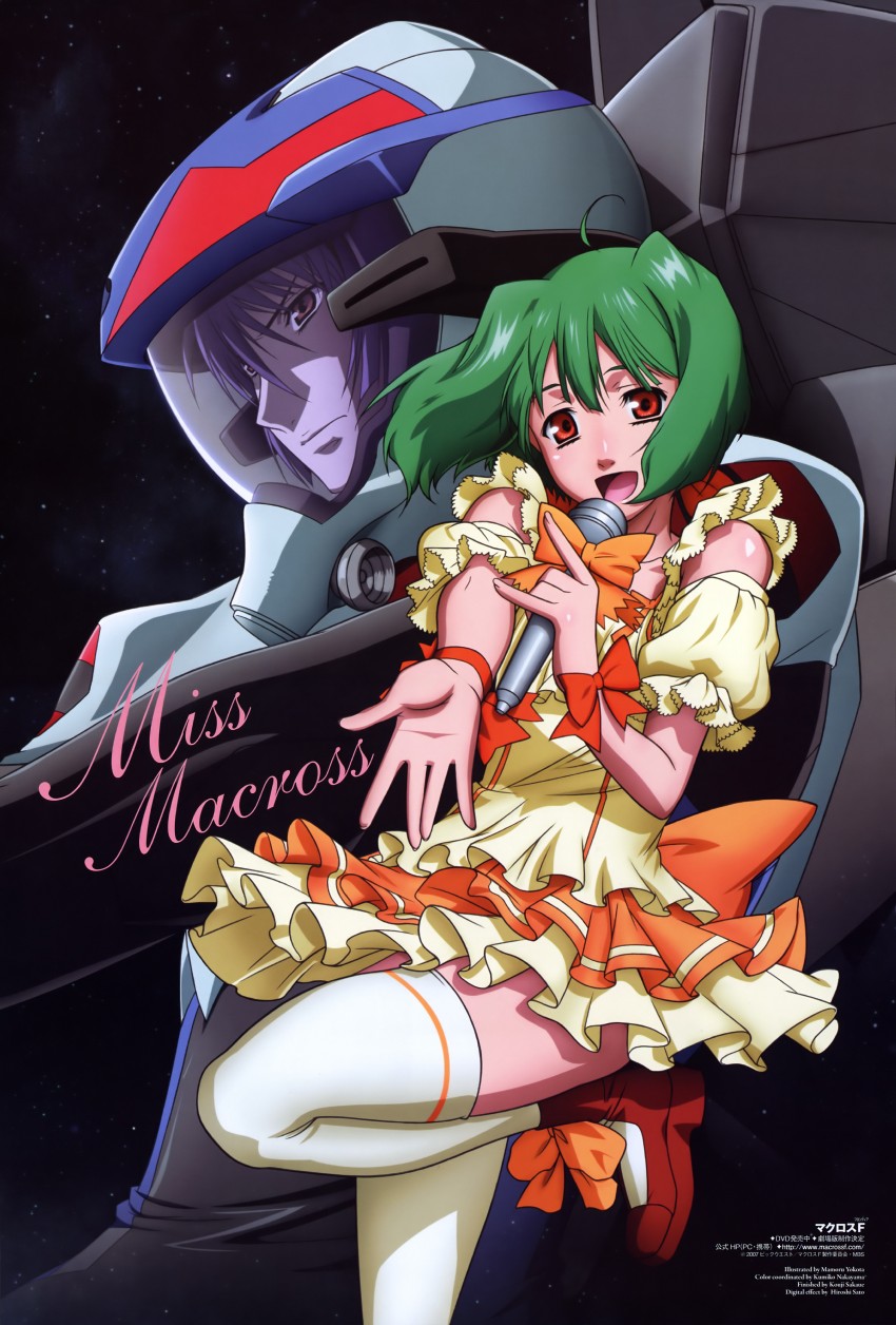 ranka lee and saotome alto (macross and 1 more) drawn by yokota_mamoru