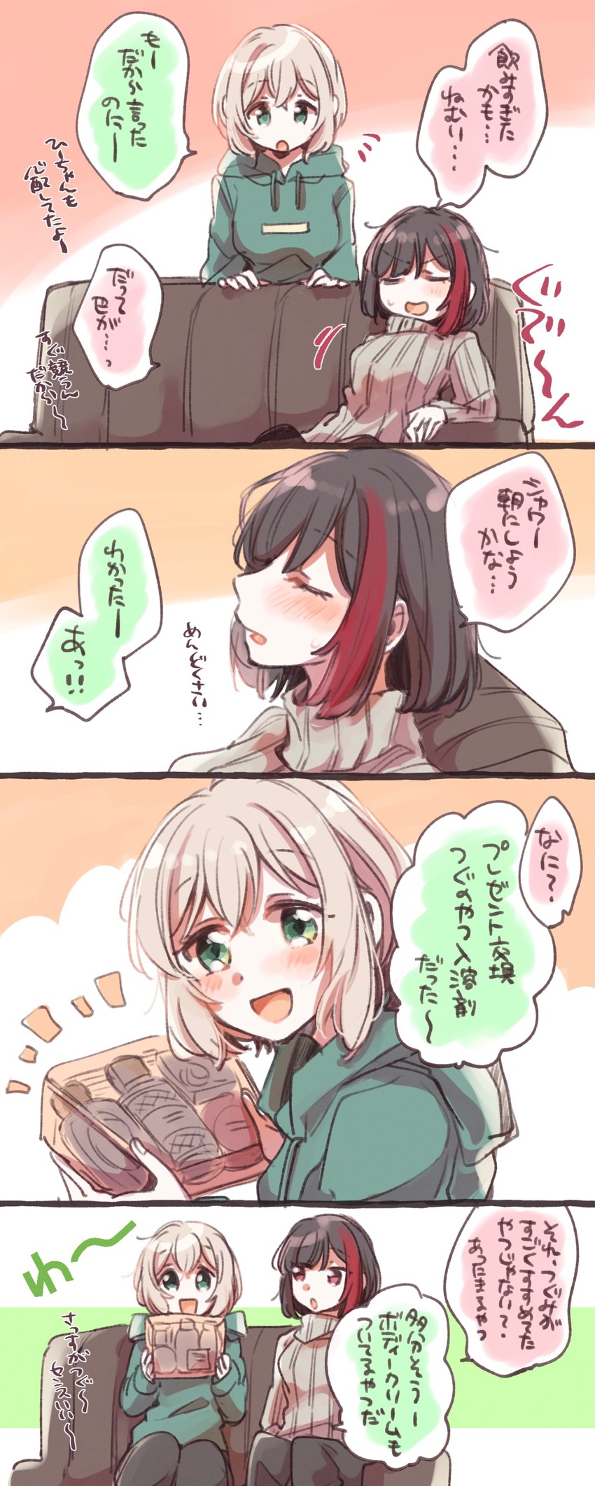 mitake ran and aoba moca (bang dream!) drawn by zawameki
