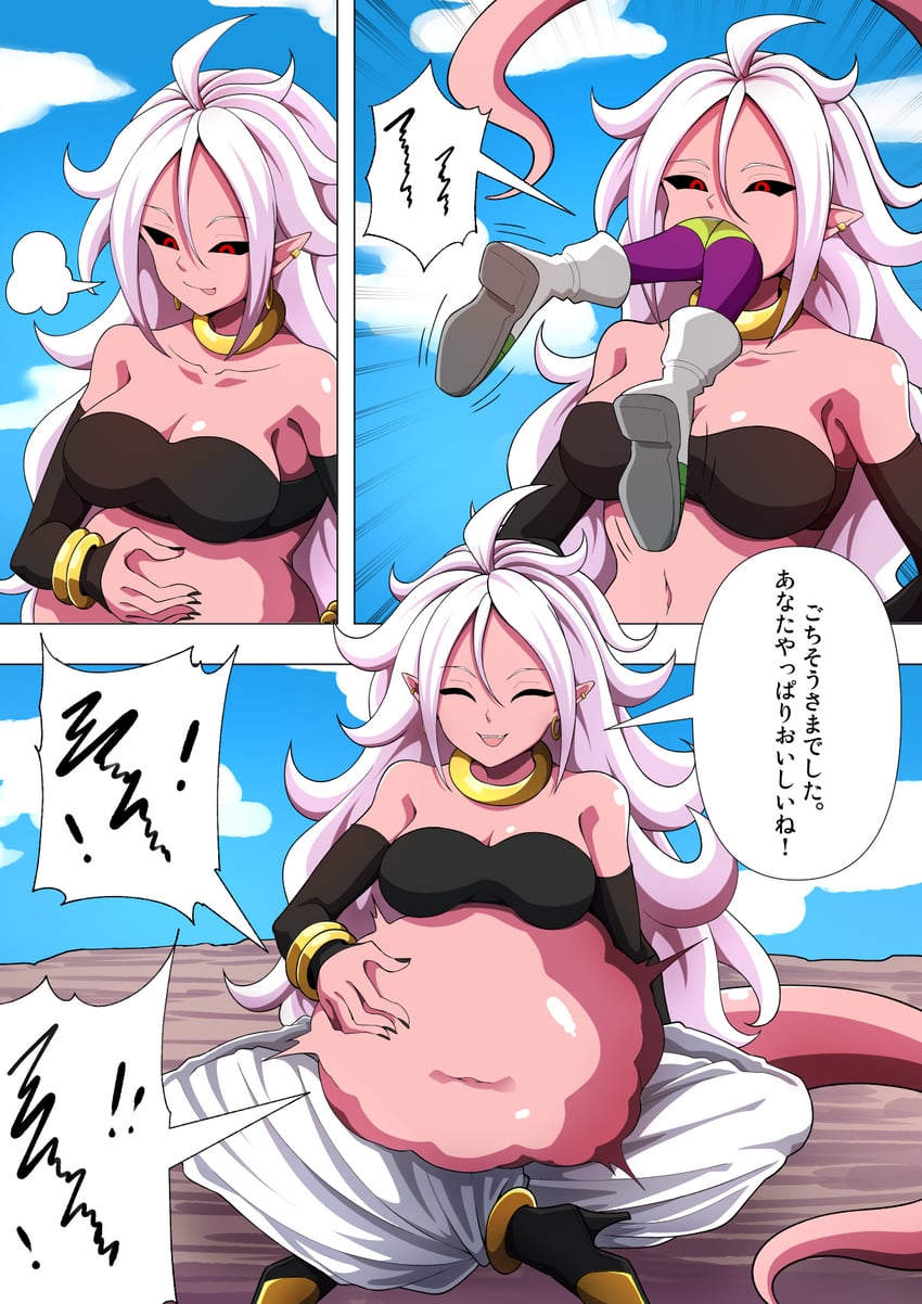 android 21, majin android 21, and cheelai (dragon ball and 3 more) drawn by gimrondo_csne4455