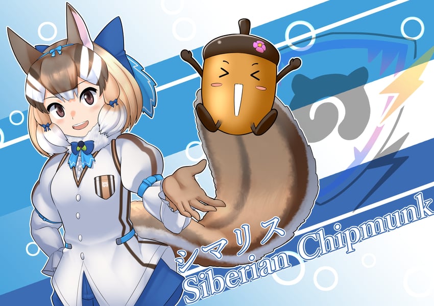 siberian chipmunk (kemono friends and 1 more) drawn by kawanami_eito