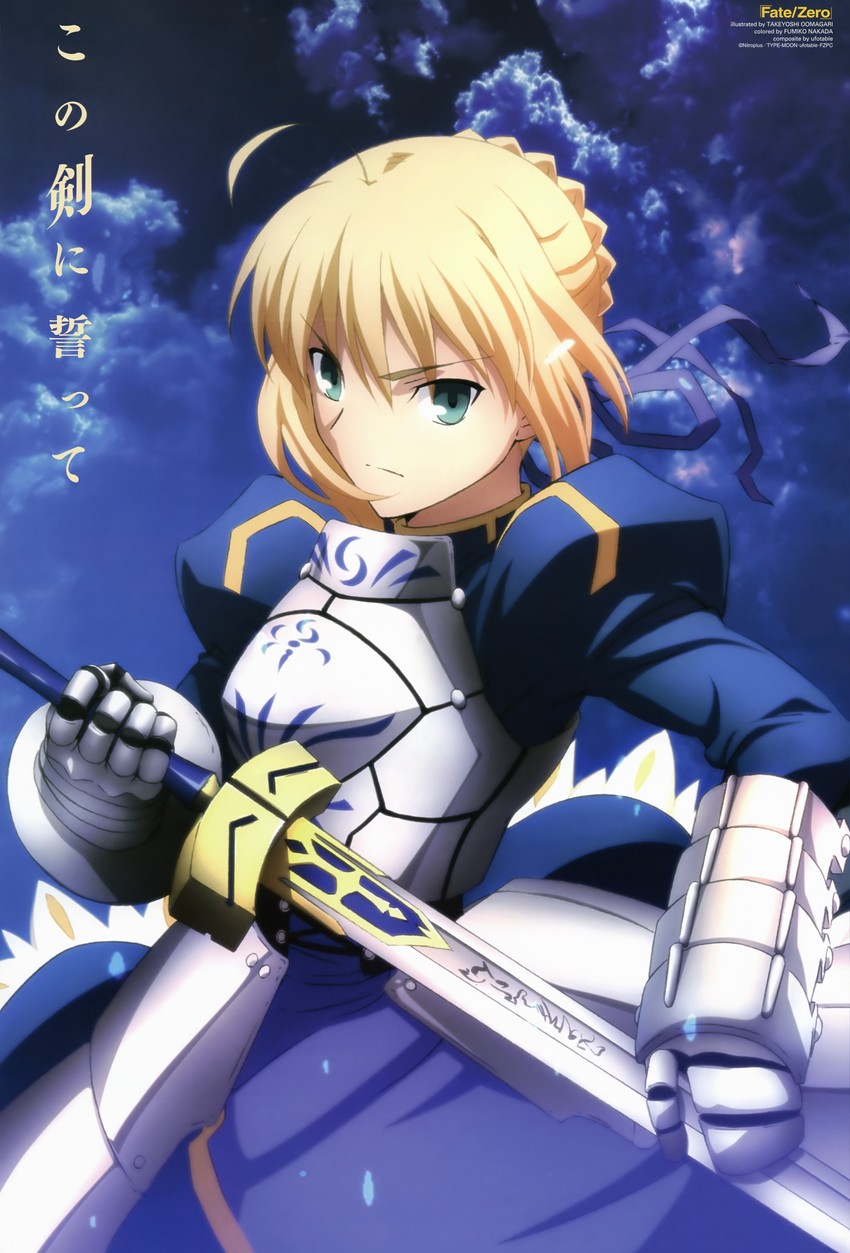 artoria pendragon and saber (fate and 2 more) drawn by nakada_fumiko and oomagari_takeyoshi