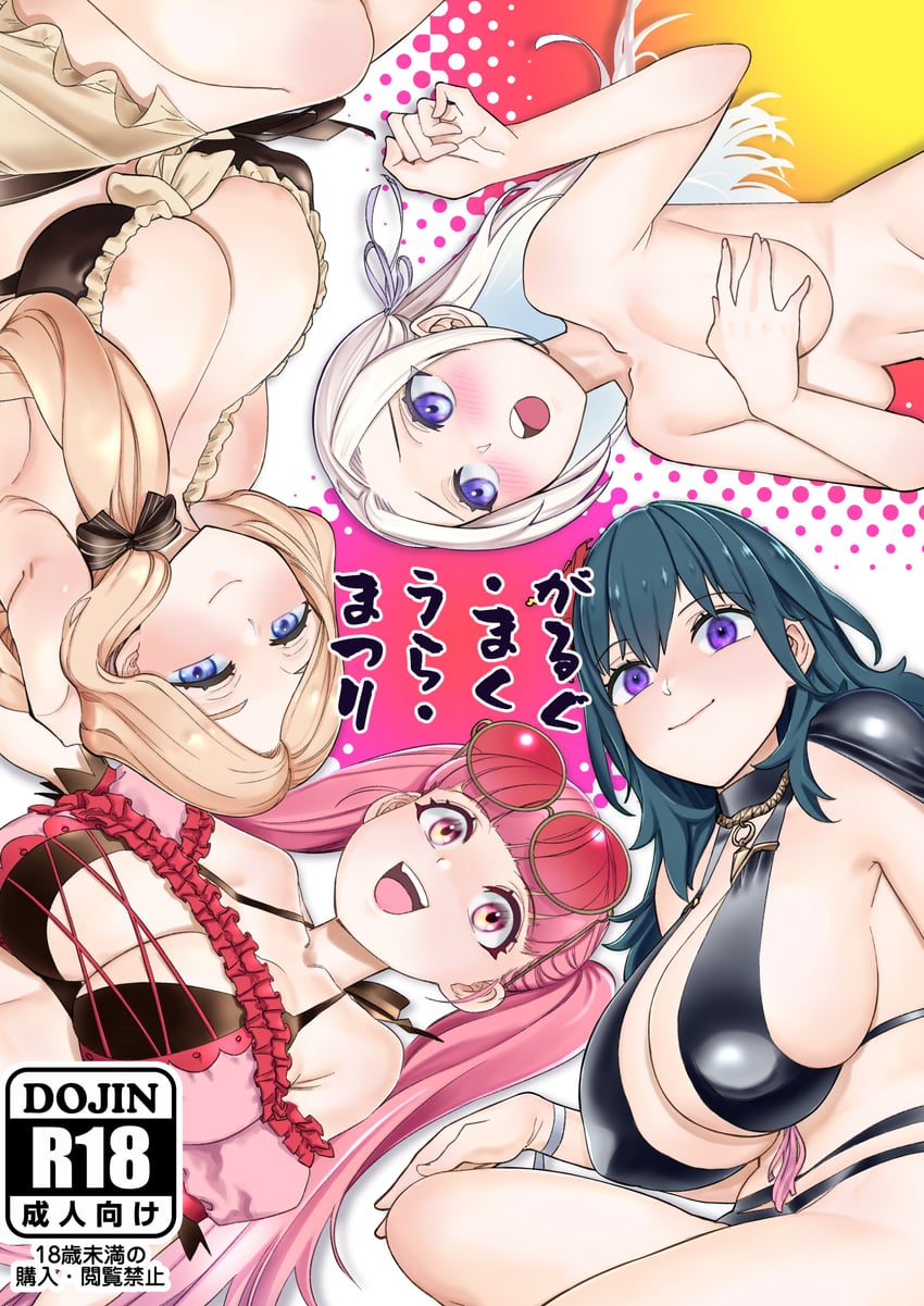female byleth, edelgard von hresvelg, hilda valentine goneril, and mercedes von martritz (fire emblem and 3 more) drawn by tibonobannsann