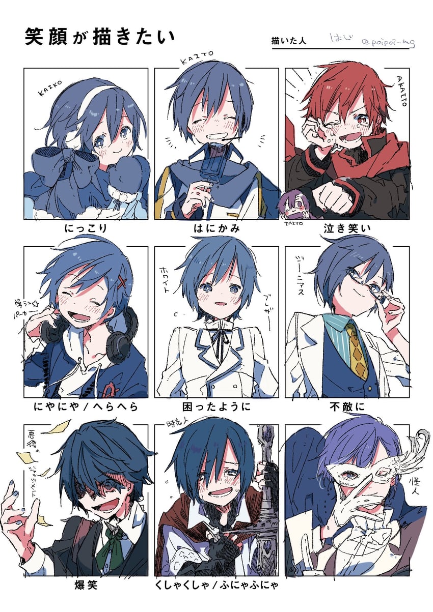 kaiko, gallerian marlon, akaito, taito, and kaito (vocaloid and 4 more) drawn by hazime