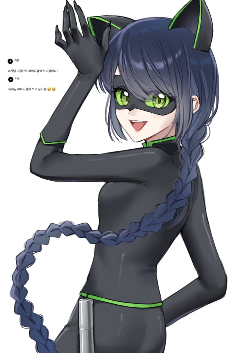 marinette dupain-cheng and lady noir (miraculous ladybug) drawn by admari83