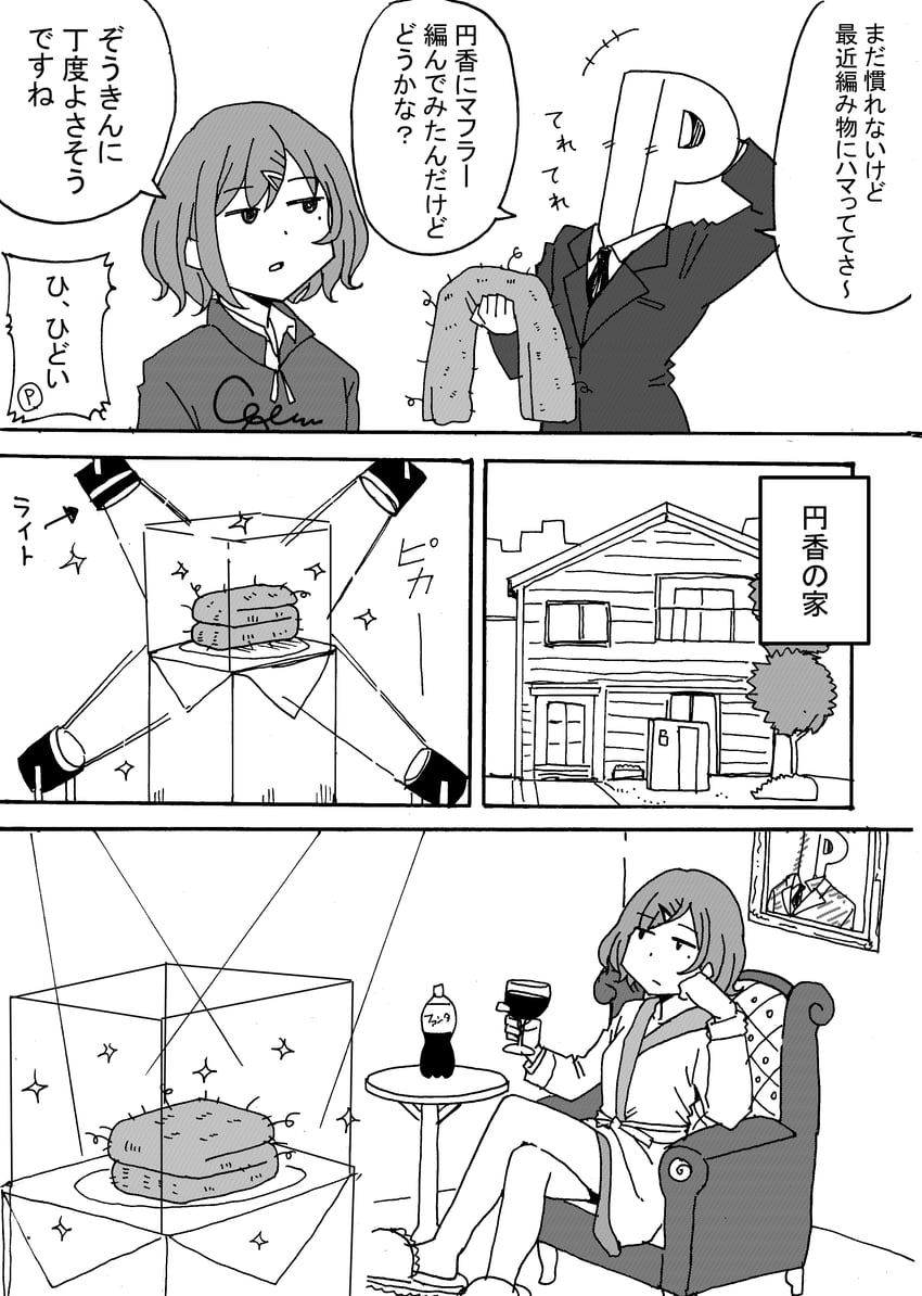 producer, higuchi madoka, and p-head producer (idolmaster and 1 more) drawn by kyousaru
