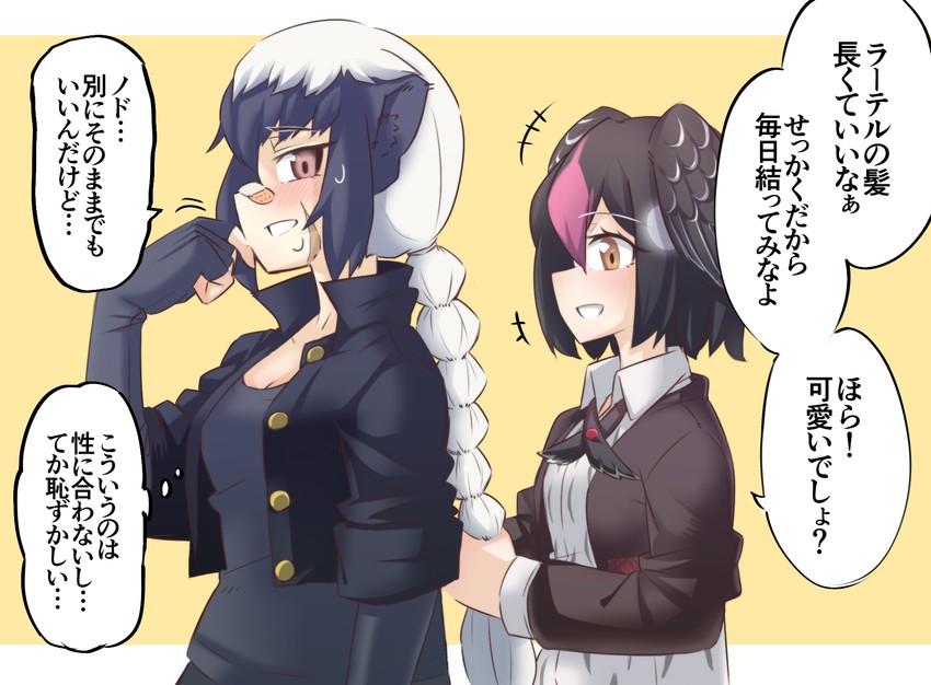 ratel and greater honeyguide (kemono friends) drawn by gm_(ggommu)