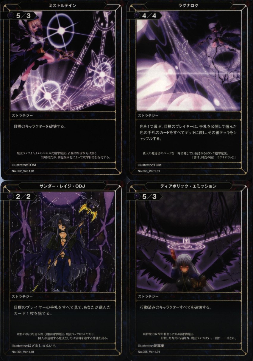 yagami hayate, reinforce, schwertkreuz, and presea testarossa (lyrical nanoha and 1 more) drawn by tom_(1art.) and zerosu_(take_out)