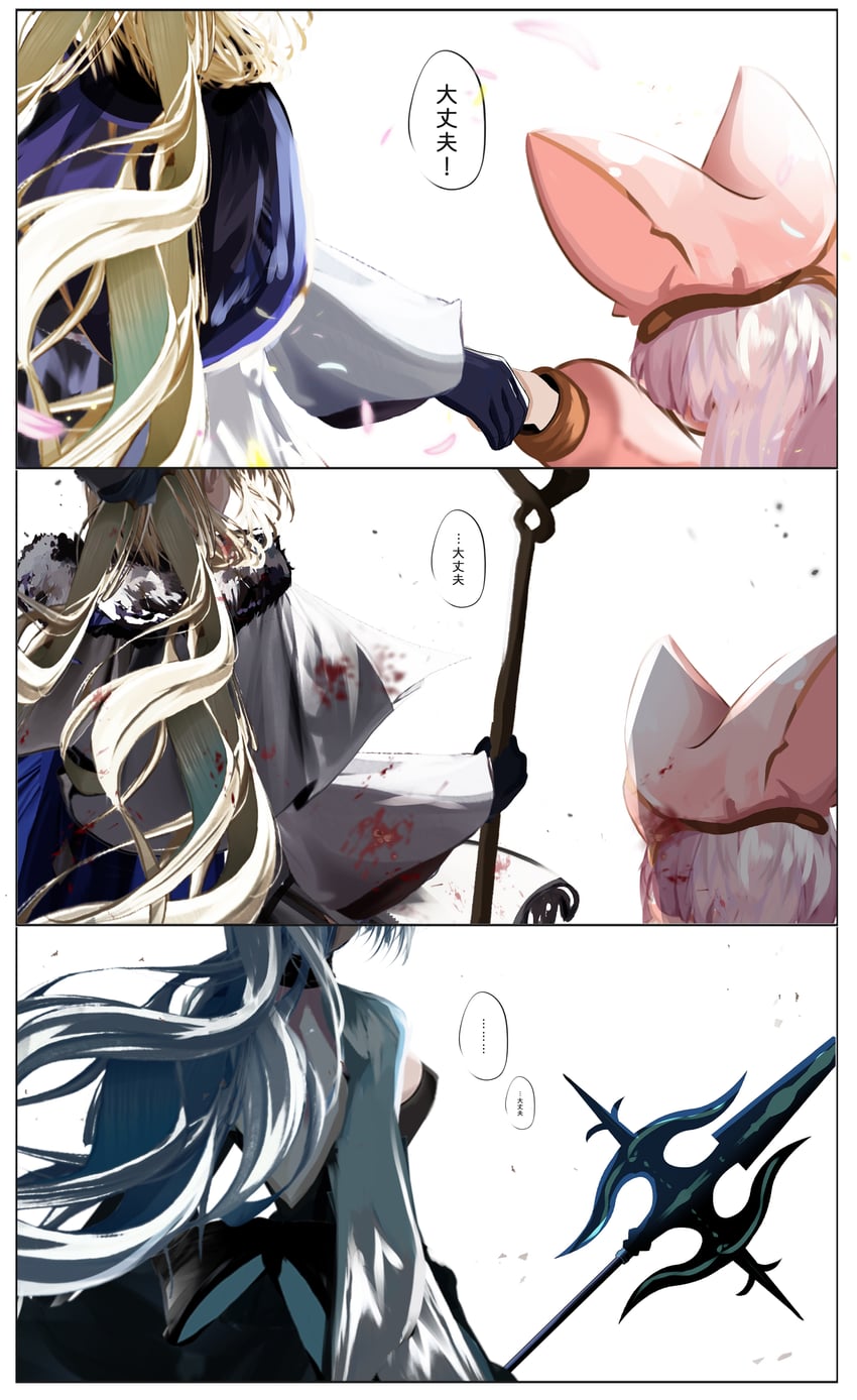 morgan le fay, aesc, and habetrot (fate and 1 more) drawn by antinese
