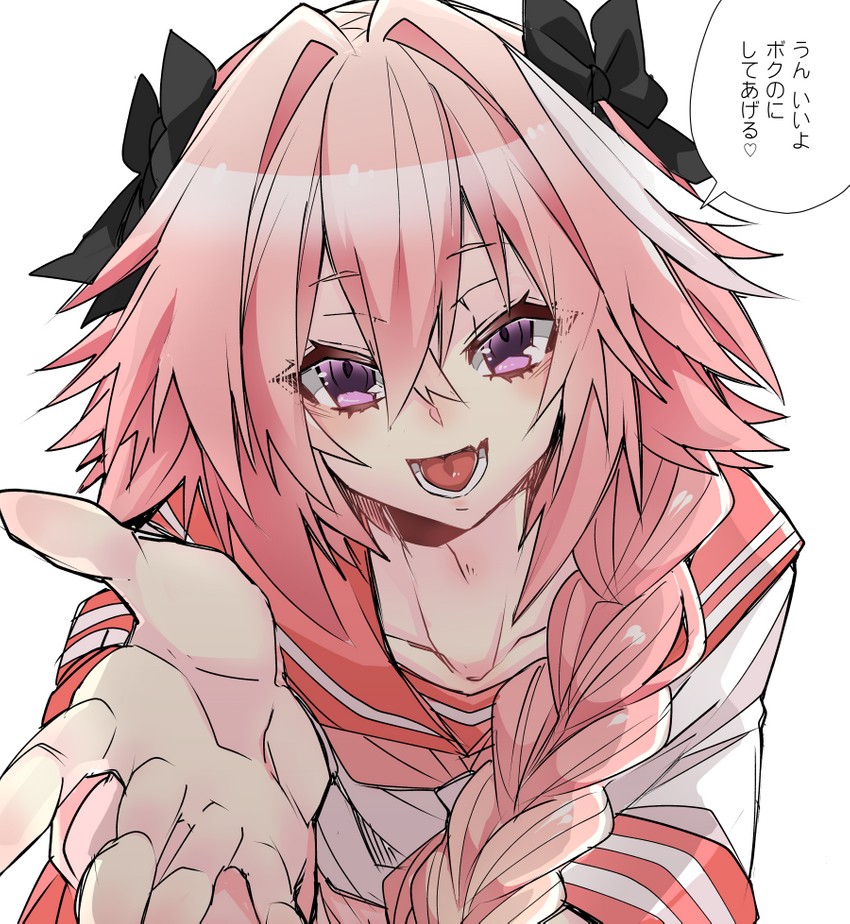 astolfo (fate and 1 more) drawn by haoro