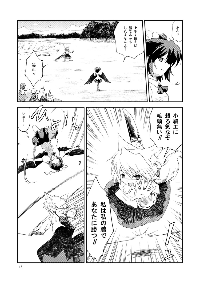 shameimaru aya, inubashiri momiji, moriya suwako, and hoshiguma yuugi (touhou) drawn by futatsuki_hisame