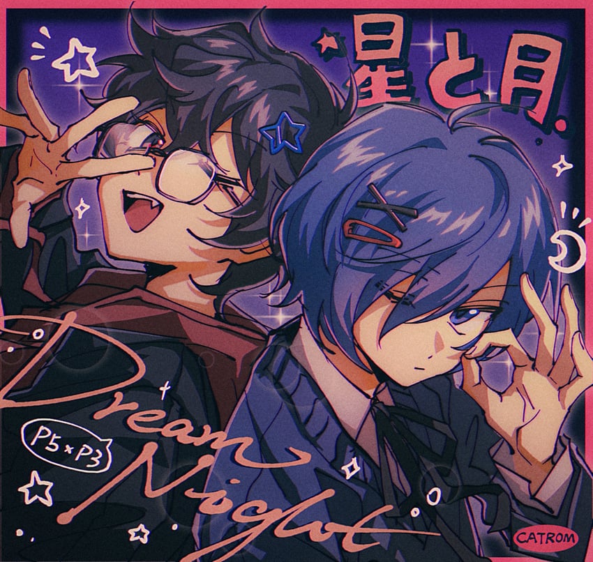 yuuki makoto and amamiya ren (persona and 2 more) drawn by catrom_nya