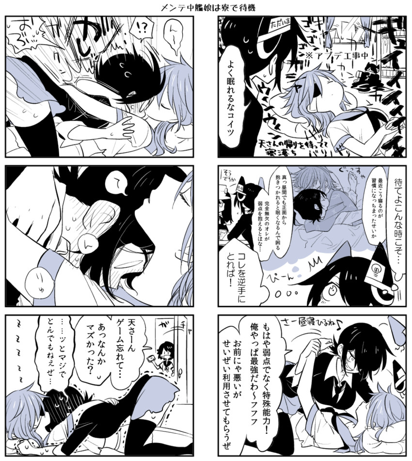 tenryuu, ryuujou, kiso, and miyuki (kantai collection) drawn by kaga3chi
