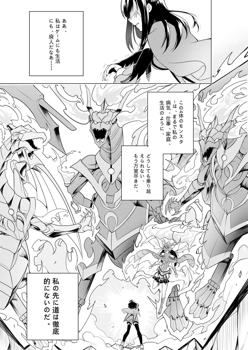 sacred phoenix of nephthys (original and 1 more) drawn by touko_(huoji)