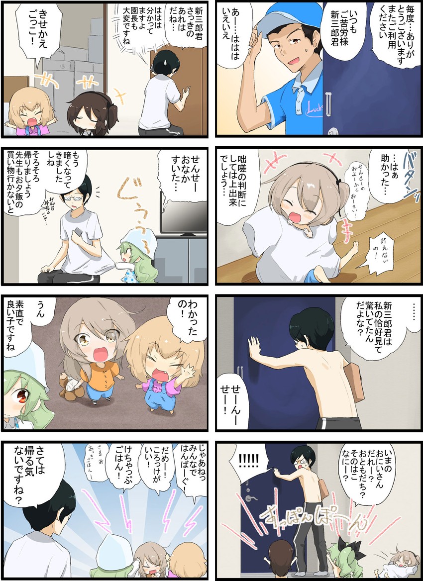anchovy, shimada arisu, katyusha, boko, mika, and 2 more (girls und panzer) drawn by jinguu_(4839ms)