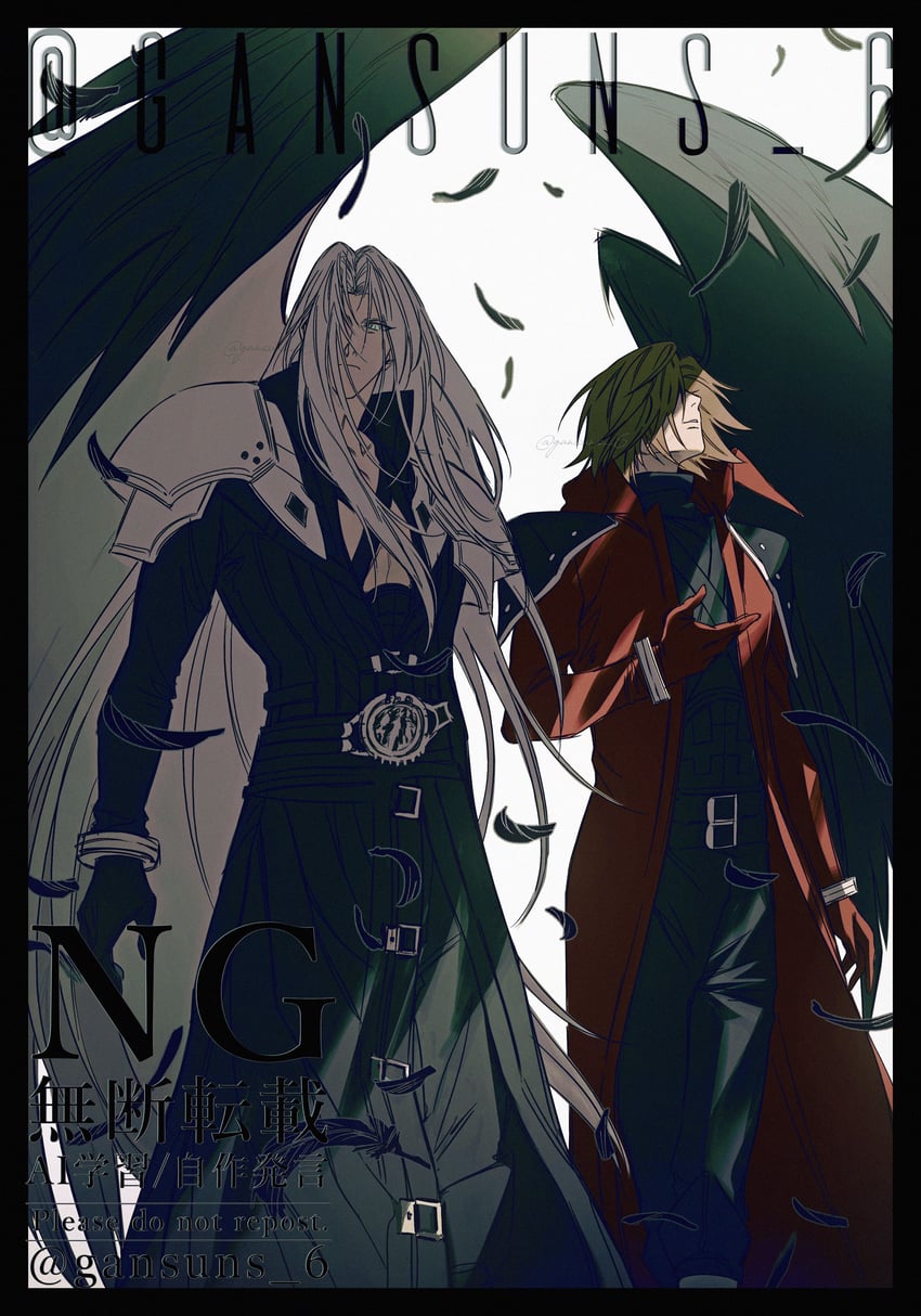 sephiroth and genesis rhapsodos (final fantasy and 3 more) drawn by roku_(gansuns)
