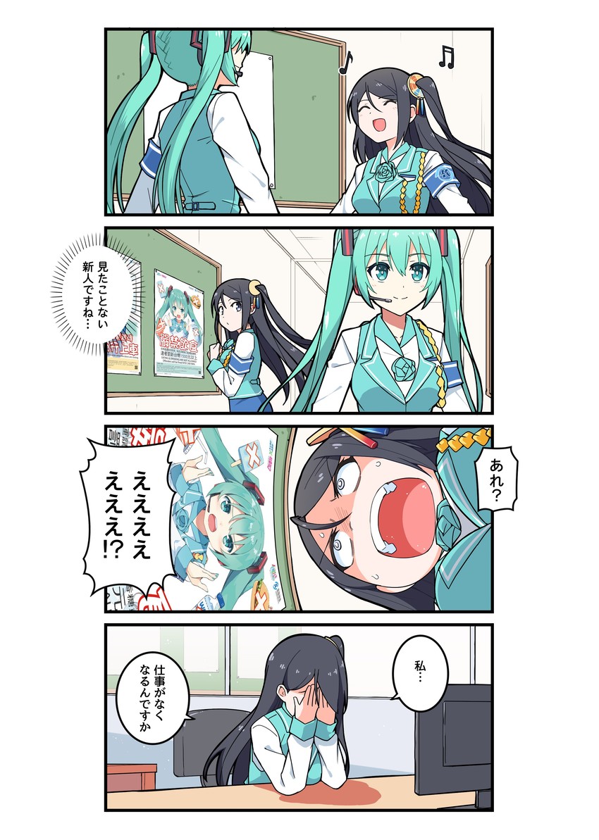hatsune miku and xiao qiong (vocaloid and 1 more) drawn by chicke_iii