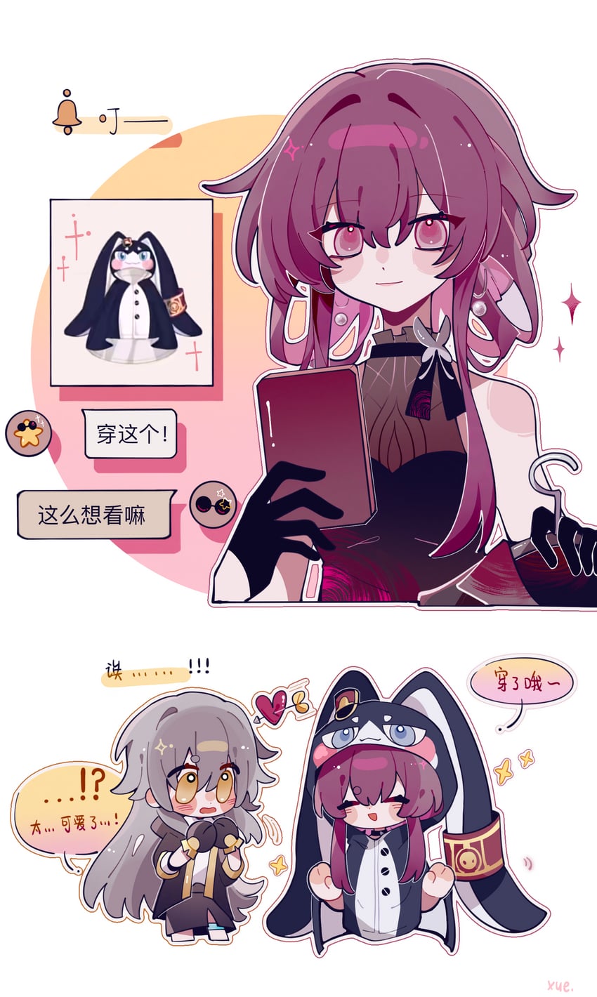 trailblazer, stelle, kafka, and pom-pom (honkai and 1 more) drawn by axue