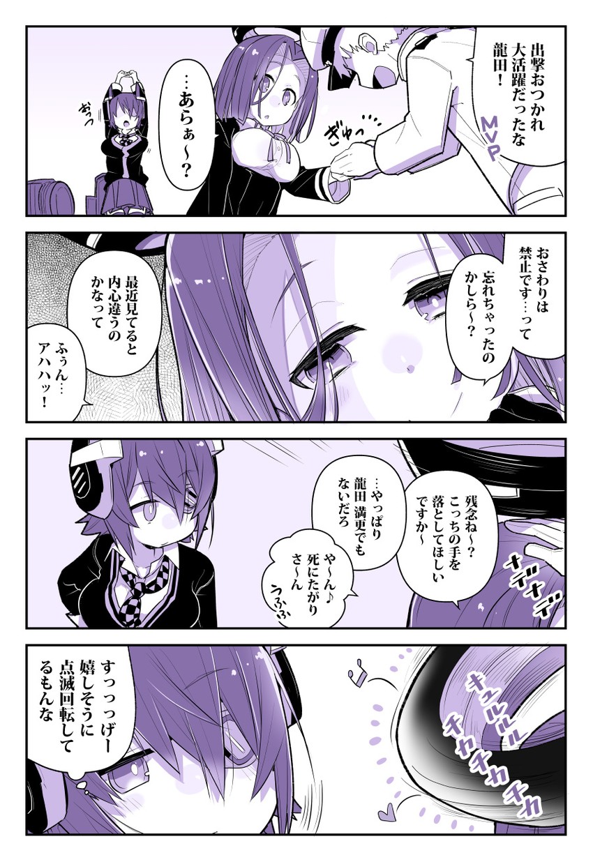 admiral, tenryuu, and tatsuta (kantai collection) drawn by salamander_(hop-step)