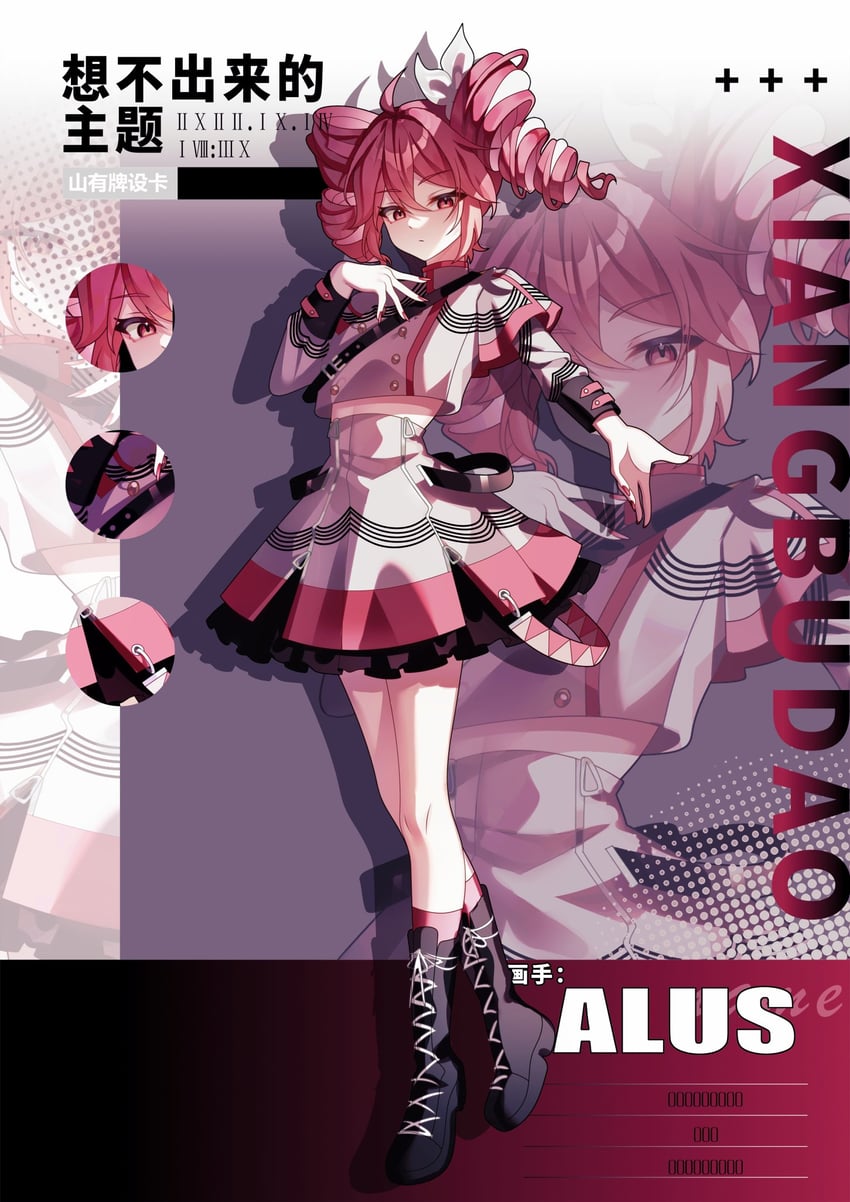 kasane teto (utau and 1 more) drawn by alus_(aluslikefafa)