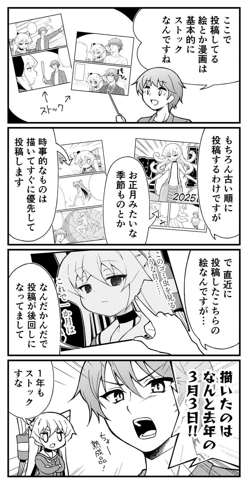 admiral and amatsukaze (kantai collection) drawn by ataru_(ataru-littlebird)