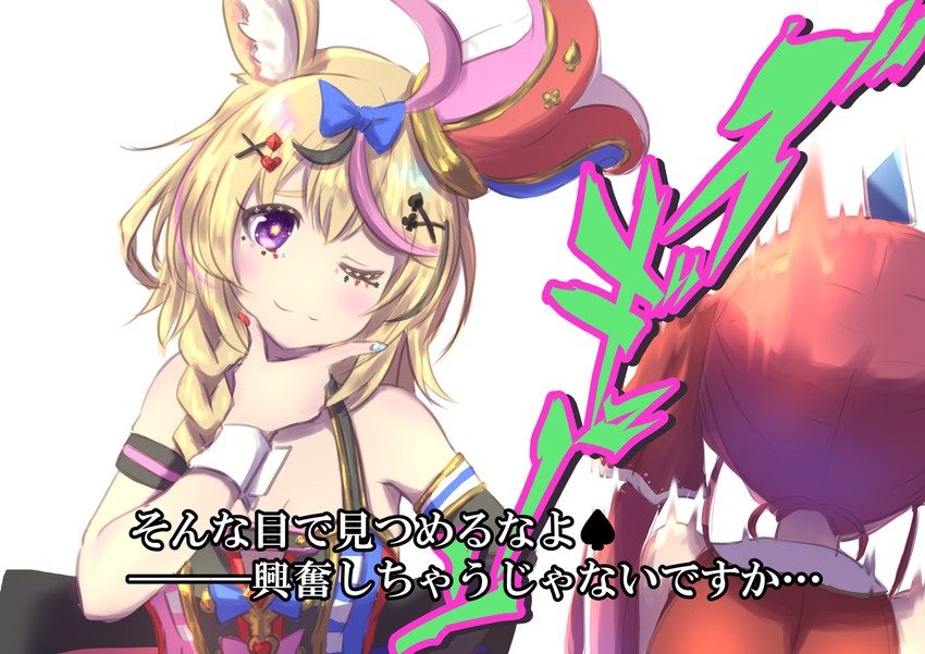 houshou marine and omaru polka (hololive) drawn by grylls_kuma