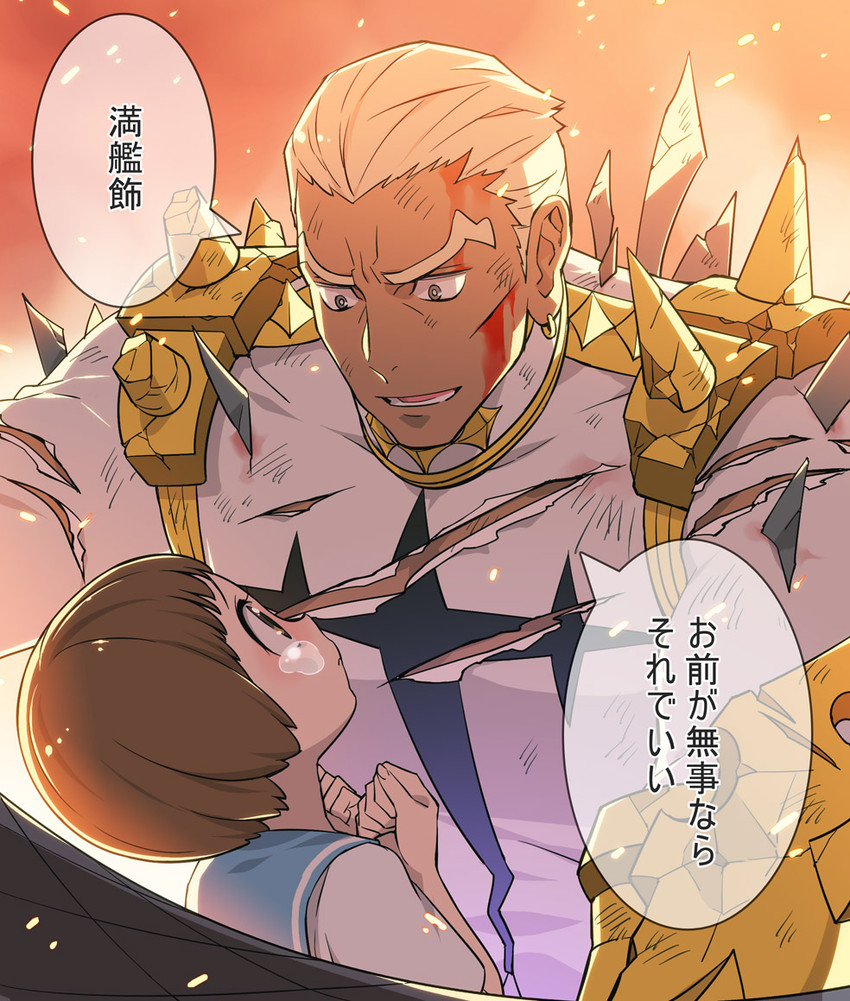 mankanshoku mako and gamagoori ira (kill la kill) drawn by tetsukuzu_tetsuko