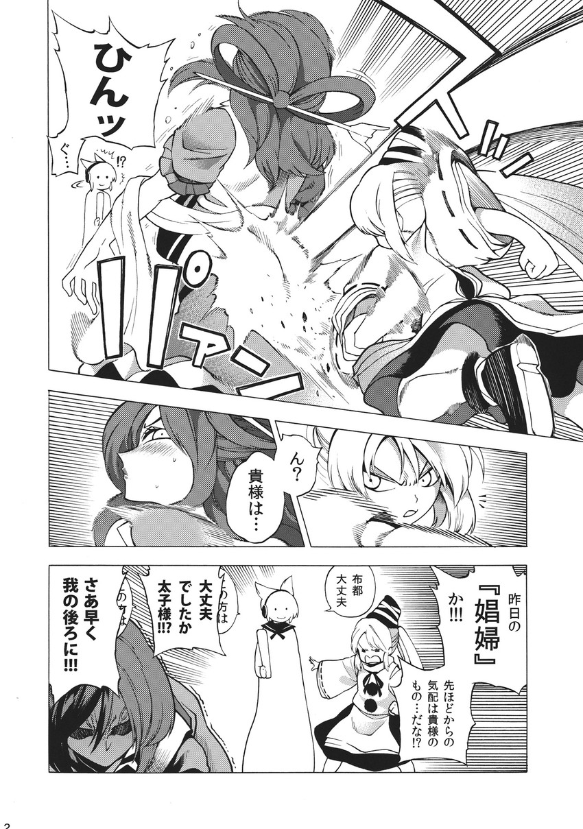 toyosatomimi no miko, mononobe no futo, and kaku seiga (touhou) drawn by fuantei
