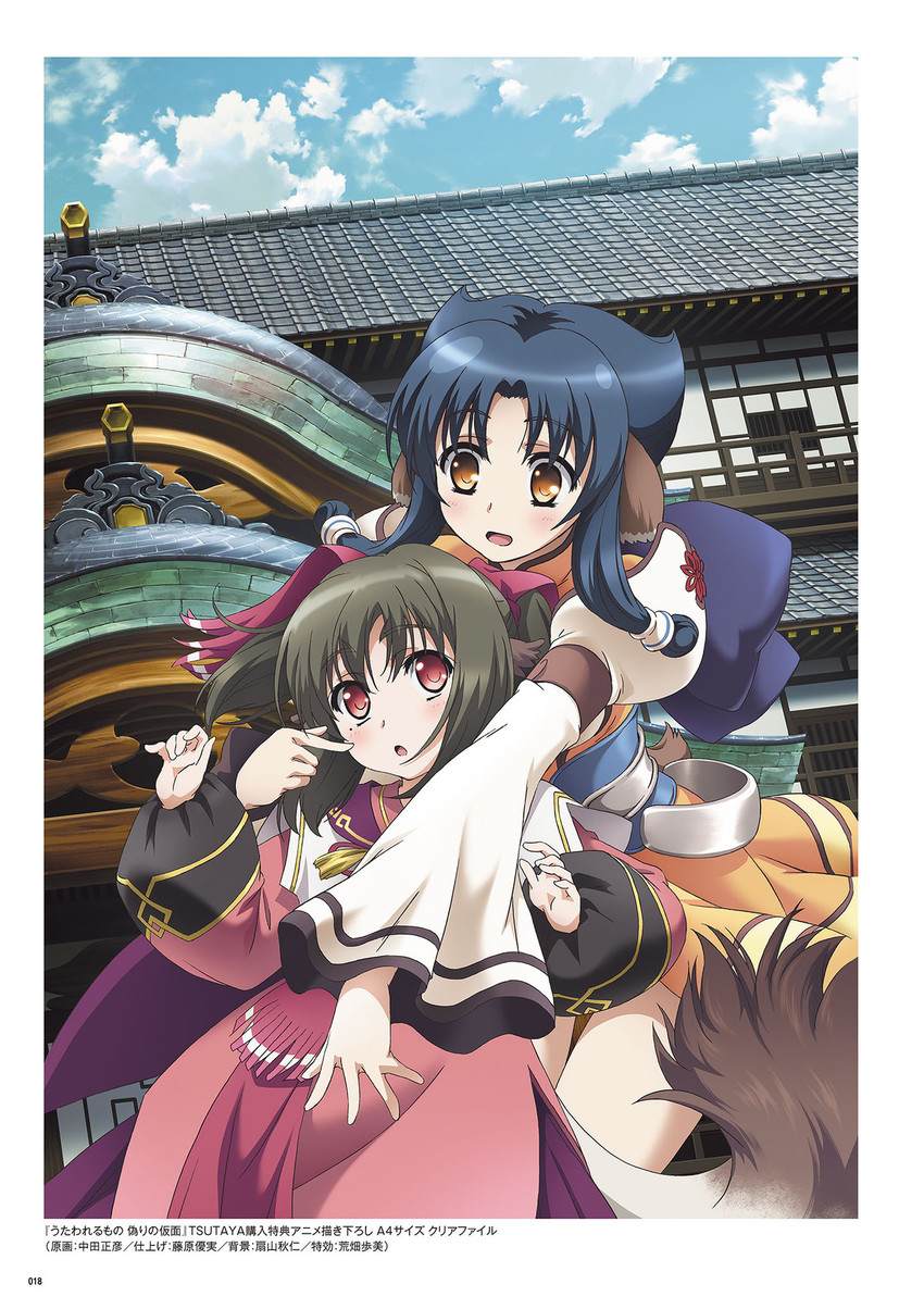 nekone and atuy (utawarerumono and 1 more) drawn by nakata_masahiko