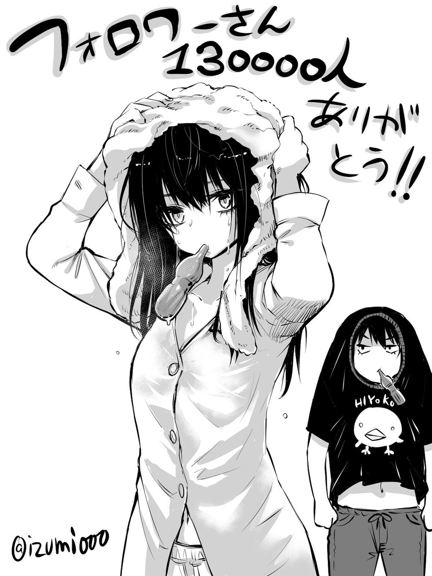 yotsuya miko and yotsuya kyousuke (mieruko-chan) drawn by izumi_(toubun_kata)