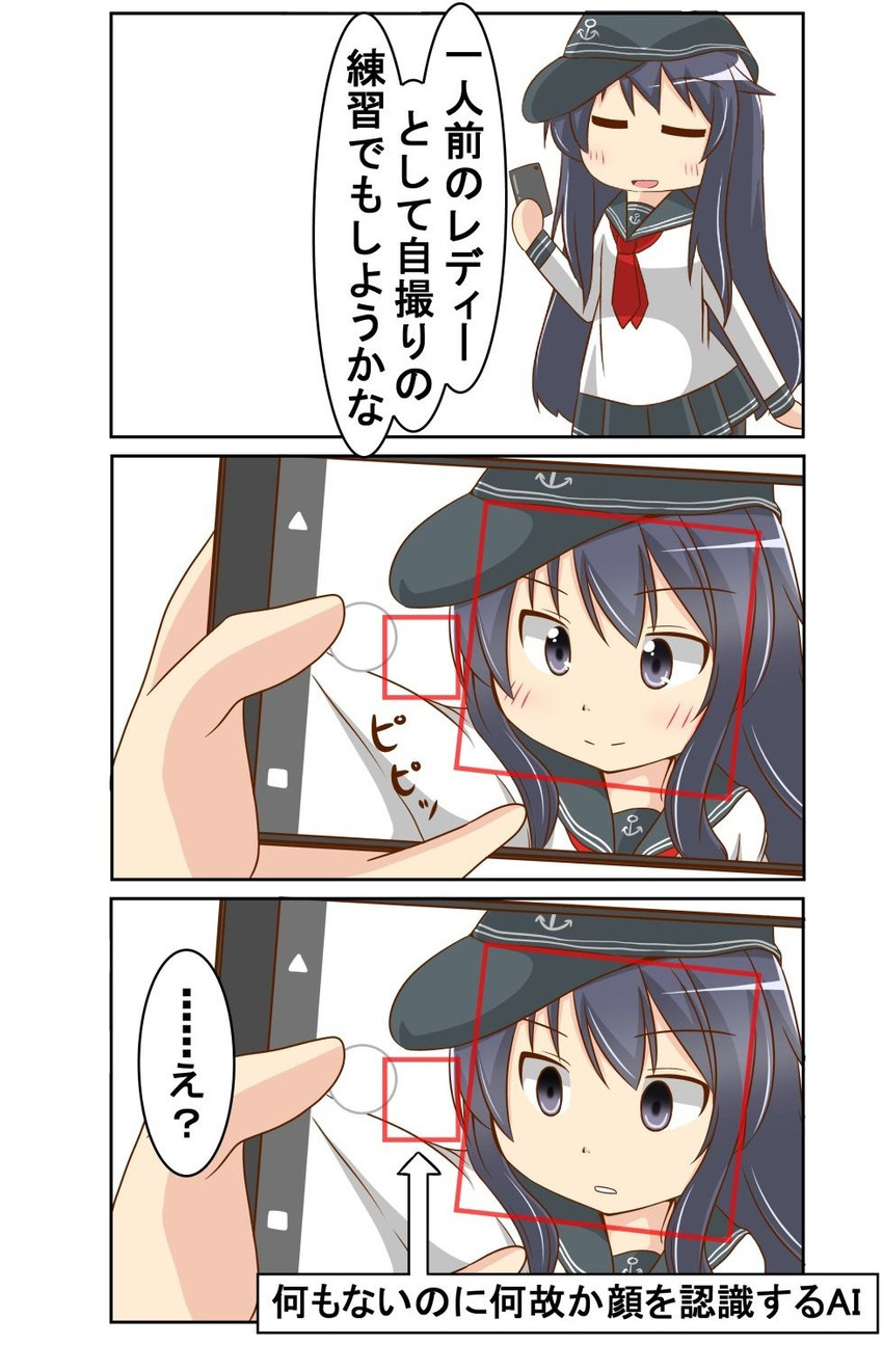 akatsuki and akatsuki kai ni (kantai collection) drawn by nanakusa_suzuna