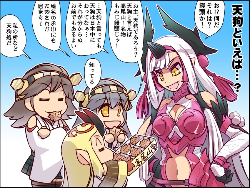 haruna, hiei, ibaraki douji, and kiichi hogen (kantai collection and 2 more) drawn by hisahiko