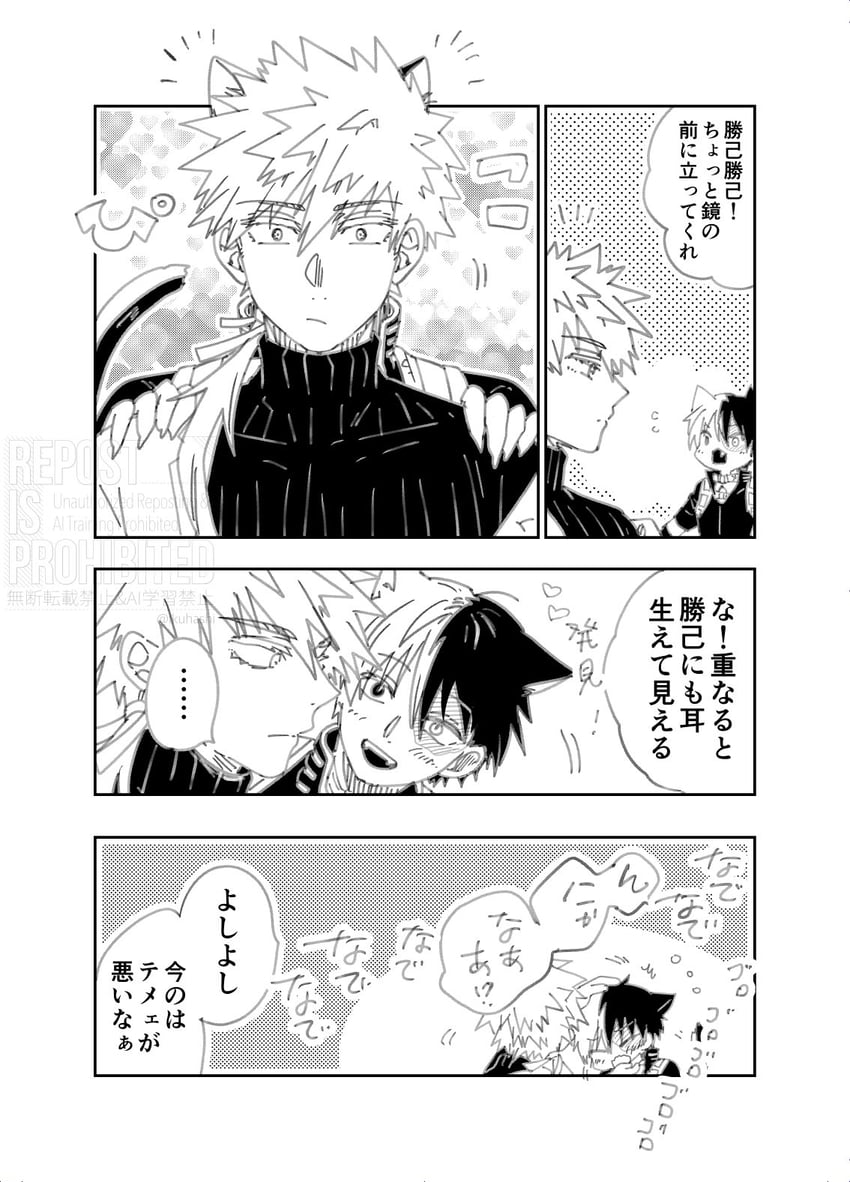 bakugou katsuki and todoroki shoto (boku no hero academia) drawn by ikuhashi_muiko