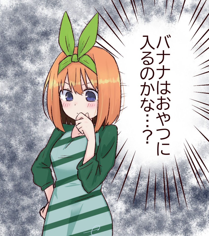nakano yotsuba (go-toubun no hanayome) drawn by kujou_karasuma