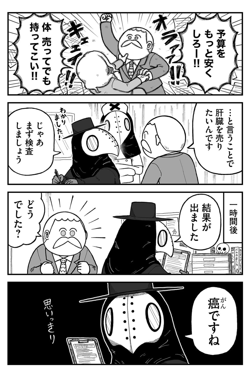 yuu (kyatapi land) drawn by kyata_ti666